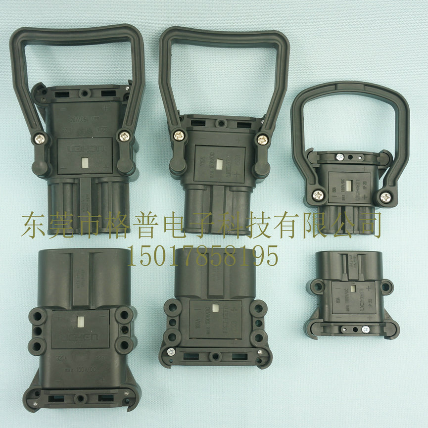 德标REMA80A150V叉车电池充电插头林德电源连接器公插母插件 REMA80A150V