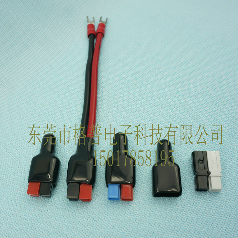 30A/45A600V插头安德森连接器接插件绝缘护套防触电防滑阻燃保护 30A/45A护套