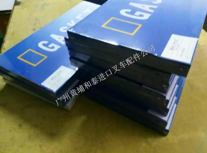 和泰进口叉车配件系列