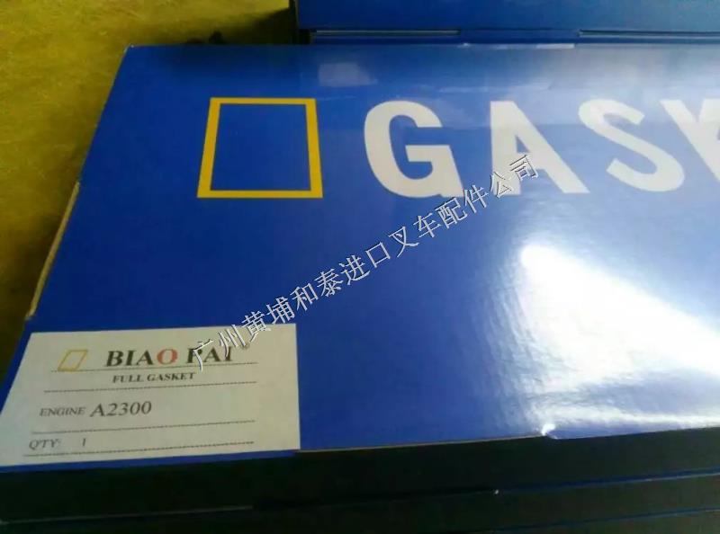 和泰进口叉车配件系列