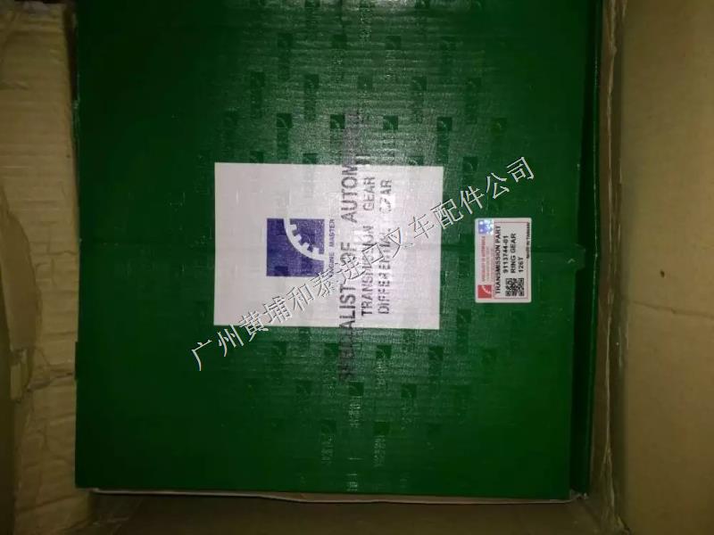 和泰进口叉车配件系列 台湾齿轮