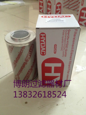 HYDAC贺德克滤芯0800D010BN4HC 0800D010BN4HC