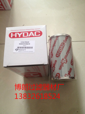 HYDAC贺德克滤芯0800D010BN4HC 0800D010BN4HC