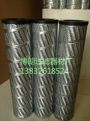 翡翠液压油滤芯MR2504A10AP01 MR2504A10AP01