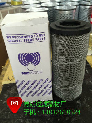 液压油翡翠滤芯SF250M25 SF250M25