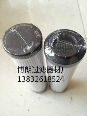 过滤器翡翠滤芯 CS-100-P10-A