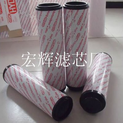 高压滤芯0990D010BH/HC 0990D020BH/HC