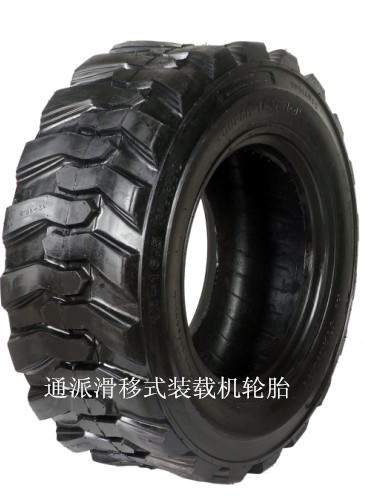 滑移式装载机轮胎10-16.5 10-16.5
