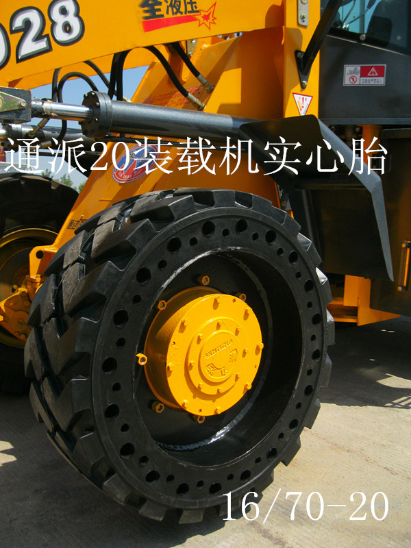 20装载机实心轮胎16/70-20 16/70-20