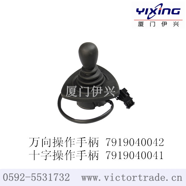 林德叉车配件操作手柄7919040042/7919040041 7919040042/7919040041