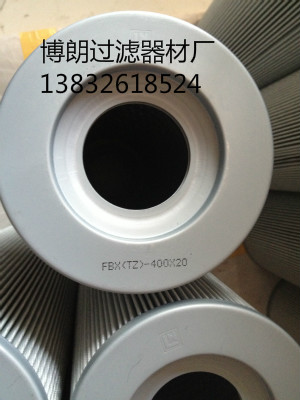 FBX-800×10黎明滤芯 FBX-800×10