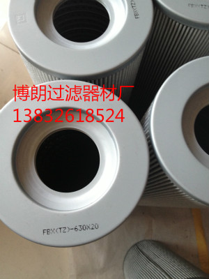 FBX-1000×5黎明滤芯质优价廉 FBX-1000×5