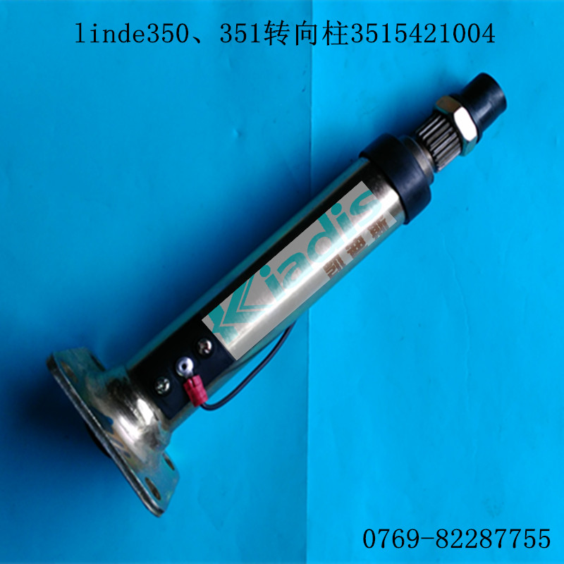 林德叉车配件转向传感器 7917415687