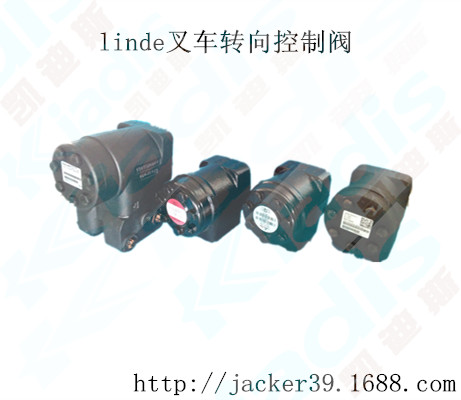 林德叉车配件转向传感器 7917415687