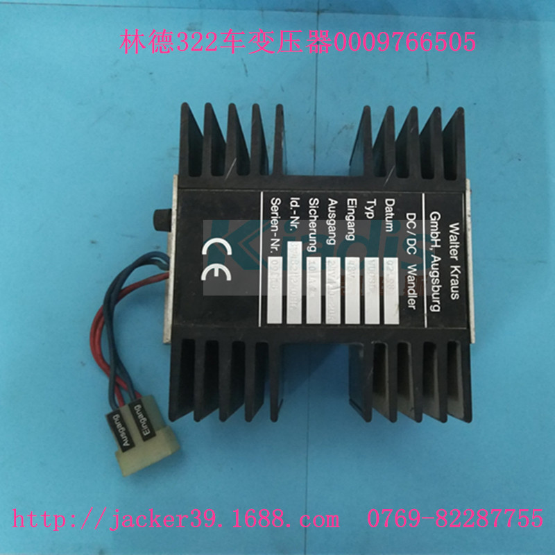 林德叉车配件变压器 7917401259/7917401260/7917401264