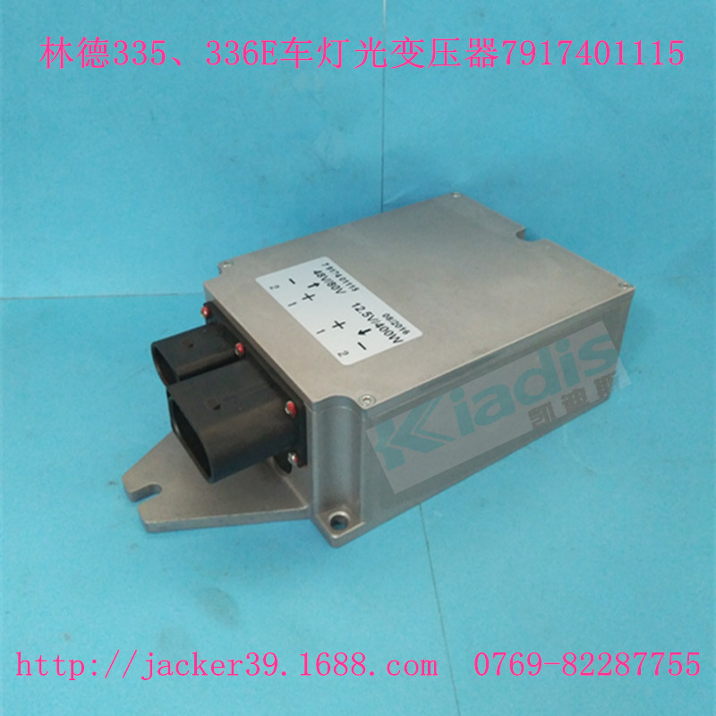 林德叉车配件变压器 7917401115/0009766505