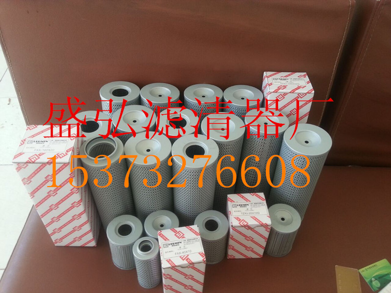 现货销售黎明回油滤芯TZX2系列
