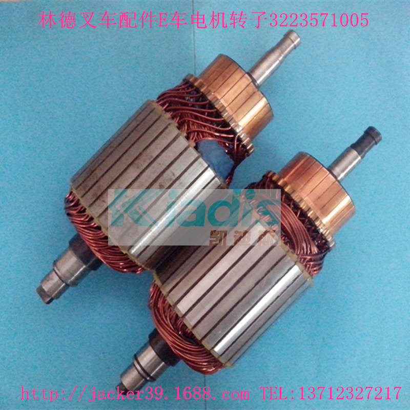 林德叉车配件335E车液压电机转子 J2001068