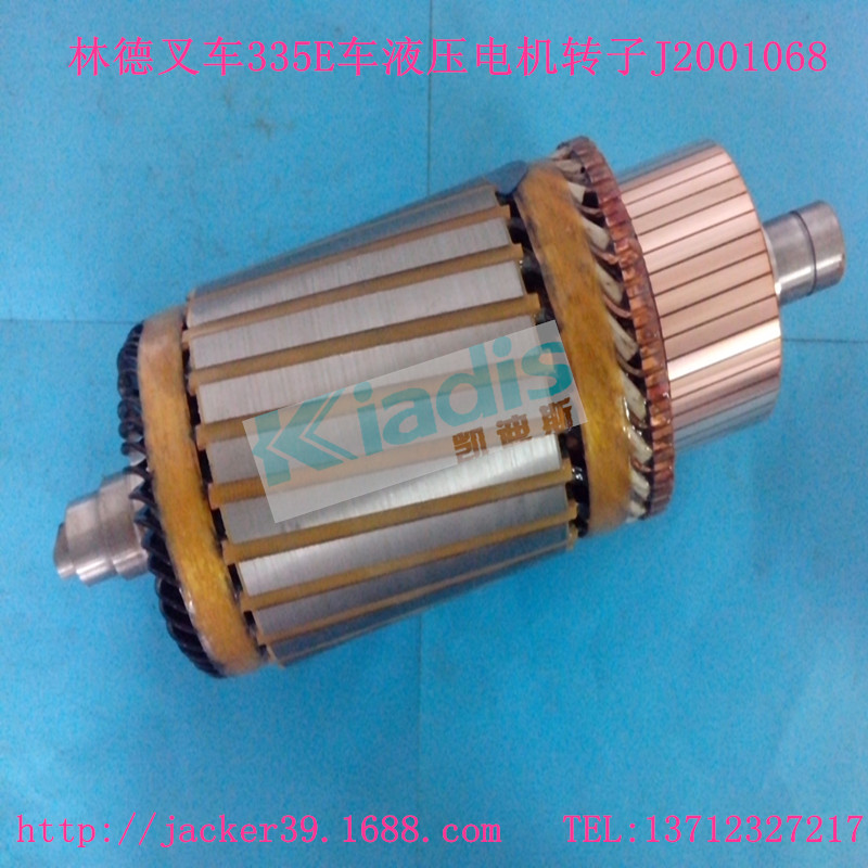 林德叉车配件335驱动电机转子、行走电子转子 J2001070
