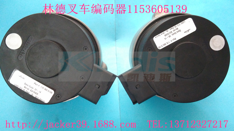 林德叉车配件编码器 1153605139