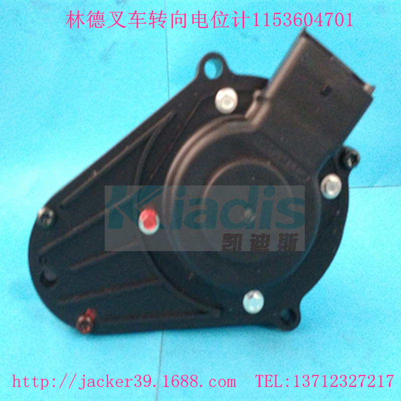 林德叉车配件编码器 1153605139
