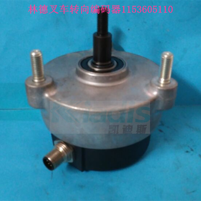 林德叉车配件编码器 1153605139