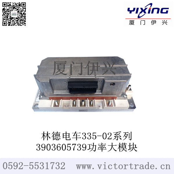 林德电车配件335功率模块3903605739 3903605739