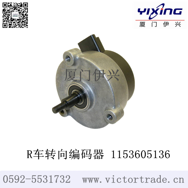 林德叉车配件转向编码器3095400900/1153605136 3095400900，1153605136