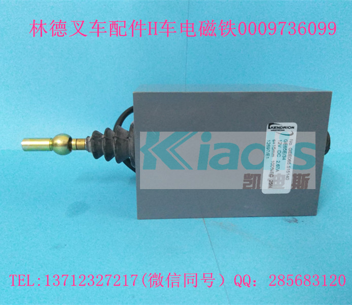 林德叉车配件350/351加速控制器 0009736099