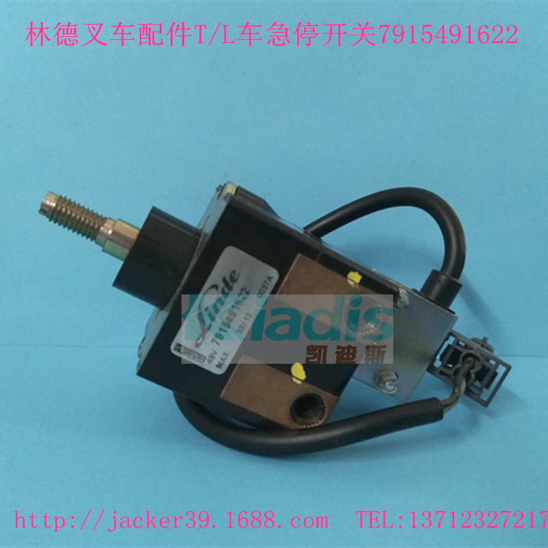林德叉车配件336E25/30紧急开关 7915498500/7915498510