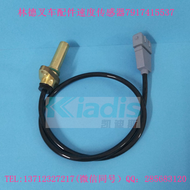 林德叉车配件电磁阀 7916395160