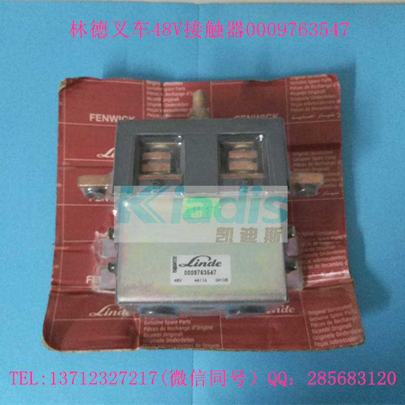 林德叉车配件324E15接触器 7915692531