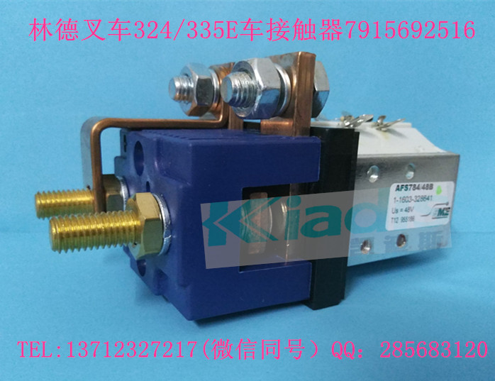 林德叉车配件360/379 T/L车接触器 7915495575