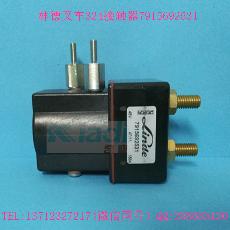 林德叉车配件360/379 T/L车接触器 7915495575
