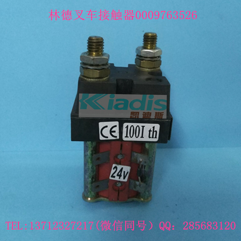 林德叉车配件T20AP接触器 0009763526
