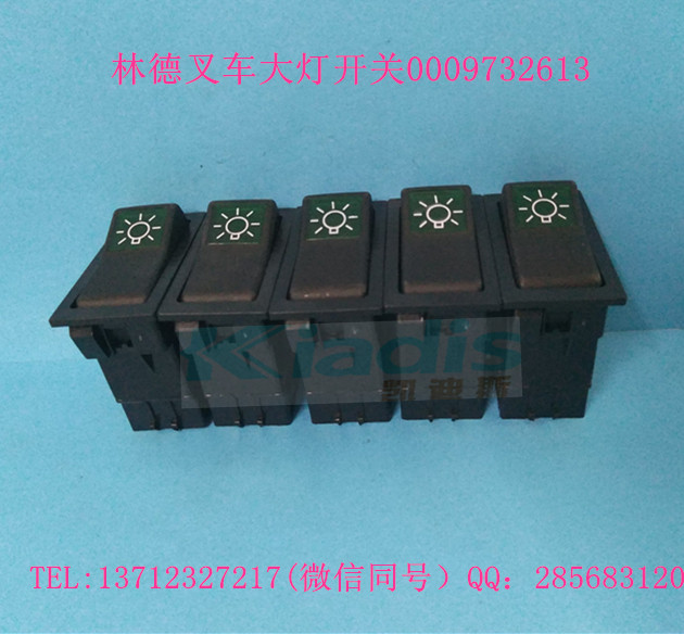 林德叉车配件大灯开关 7915490615