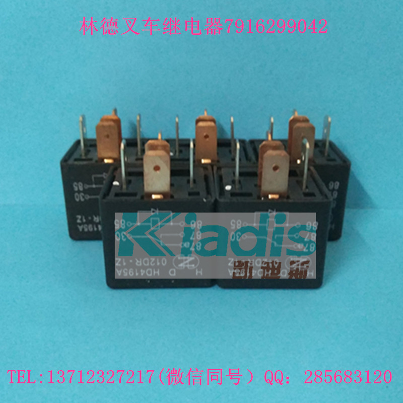 林德叉车配件继电器 0009731315