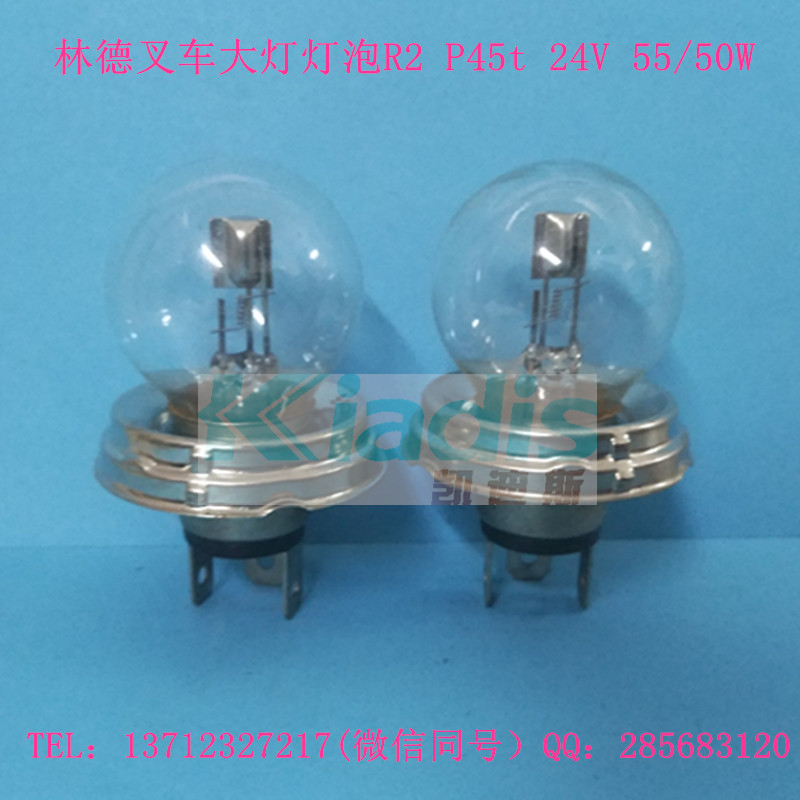 林德叉车配件前照灯大灯开关 12V 45/40W