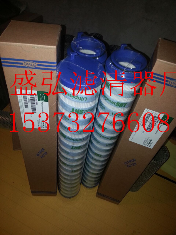 颇尔水滤芯 UE319系列