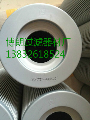 回油黎明滤芯 FBX-400×10