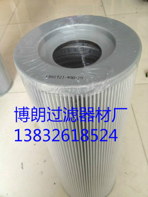 黎明液压油滤芯 FBX-400×5