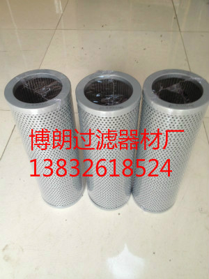 液压油滤芯 TFX-800×80