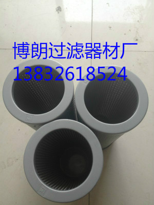 液压油滤芯 TFX-800×80