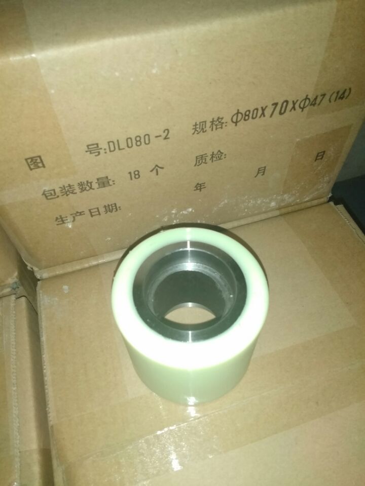 聚氨酯轮 80-70