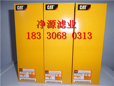 1R-1808卡特滤芯,1R-1807CAT 1R-1808,1R-1807_中国叉车网(www.chinaforklift.com)