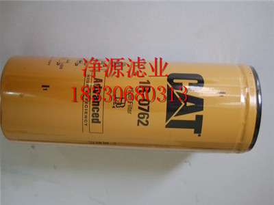 专职提供卡特滤芯产品,1R-0762 1R-0762