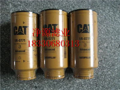 净源卡特滤芯1支起批,1R-0771 1R-0771