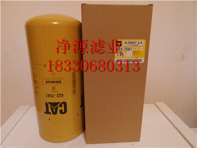 欢迎询购净源卡特滤芯产品,133-5673 133-5673