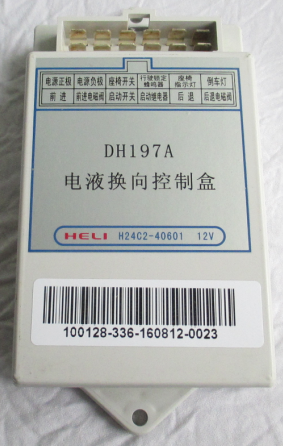 合力电液换向控制盒 DH197/297系列
