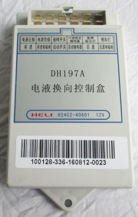 协力仪表 合力电液换向控制盒 DH197/297系列